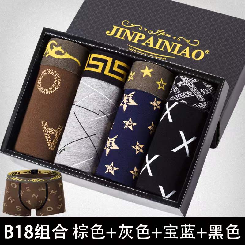 Men&#39;s Panties 4pcs Cotton Boxer Printing Underwear Man Pack Mens Boxers Underwear Mens Underpants Hot Sale Boxershorts Men Boxer