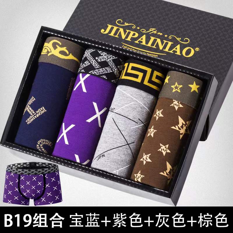 Men&#39;s Panties 4pcs Cotton Boxer Printing Underwear Man Pack Mens Boxers Underwear Mens Underpants Hot Sale Boxershorts Men Boxer