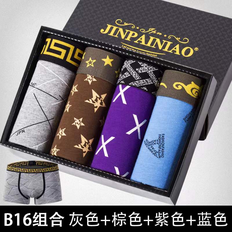 Men&#39;s Panties 4pcs Cotton Boxer Printing Underwear Man Pack Mens Boxers Underwear Mens Underpants Hot Sale Boxershorts Men Boxer