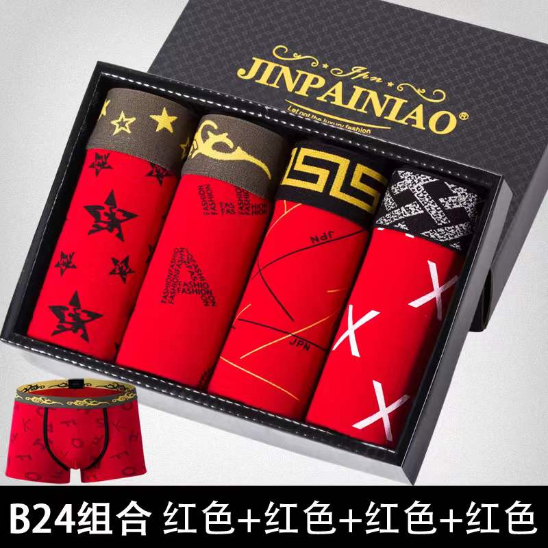 Men&#39;s Panties 4pcs Cotton Boxer Printing Underwear Man Pack Mens Boxers Underwear Mens Underpants Hot Sale Boxershorts Men Boxer