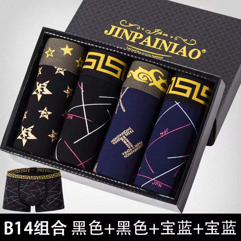 Men&#39;s Panties 4pcs Cotton Boxer Printing Underwear Man Pack Mens Boxers Underwear Mens Underpants Hot Sale Boxershorts Men Boxer